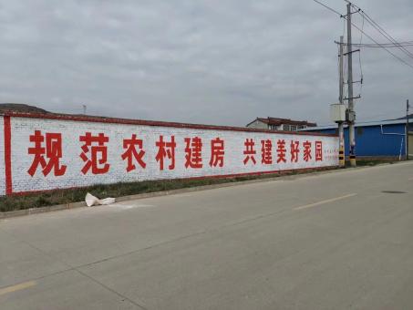 南江墙体广告投放需要注意的三点