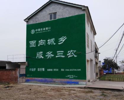 南江为什么制作墙体广告