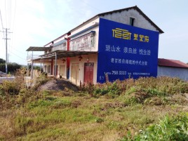 南江必须知道的墙体广告形势