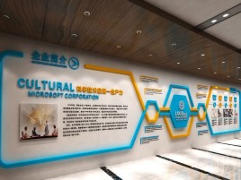 南江企业形象墙的作用