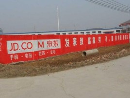 南江户外墙体广告效果听得见