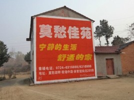 南江如何合理的选择户外广告投放