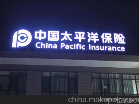 南江背光发光字原来有这么多优势，难怪有眼光的客户都选它
