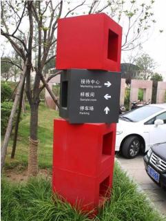 在南江，怎样才能选择一家好的墙体广告公司？