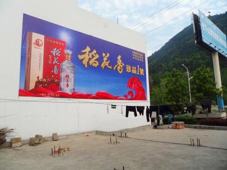 南江墙体喷绘广告效果怎么样？
