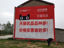 南江互联网广告横飞的当下,为什么最受欢迎的依然是户外墙体广告?