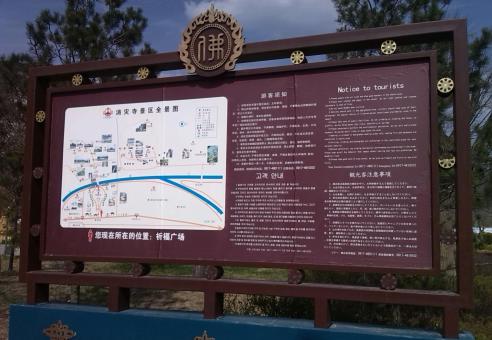 南江标识标牌的类别有哪些？怎么区分有依据？