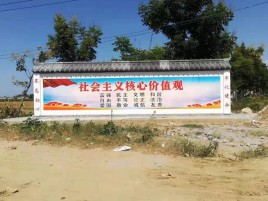南江墙体彩绘环保吗？有哪些优点呢？