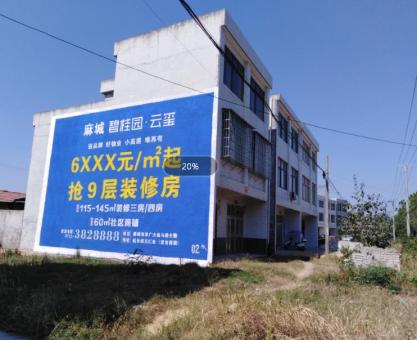 如何策划南江墙体广告的投放？