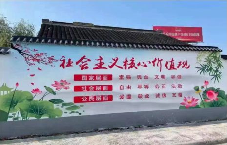 南江墙体彩绘材料