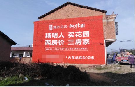 南江如何让湖北墙体广告展现好的效果？