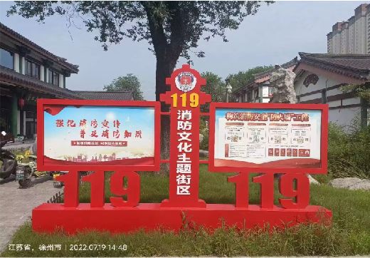南江宣传栏制作工艺