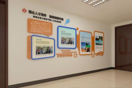 南江如何才能设计出符合企业自身特征的文化墙?