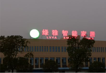 南江楼顶冲孔发光字是怎么安装的?