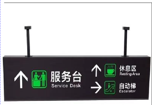 南江吊牌灯箱制作流程。