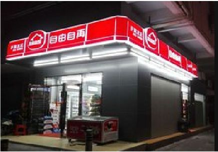 南江便利店灯箱制作材质如何选择？