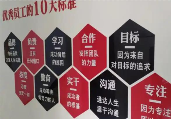 南江公司文化墙的作用