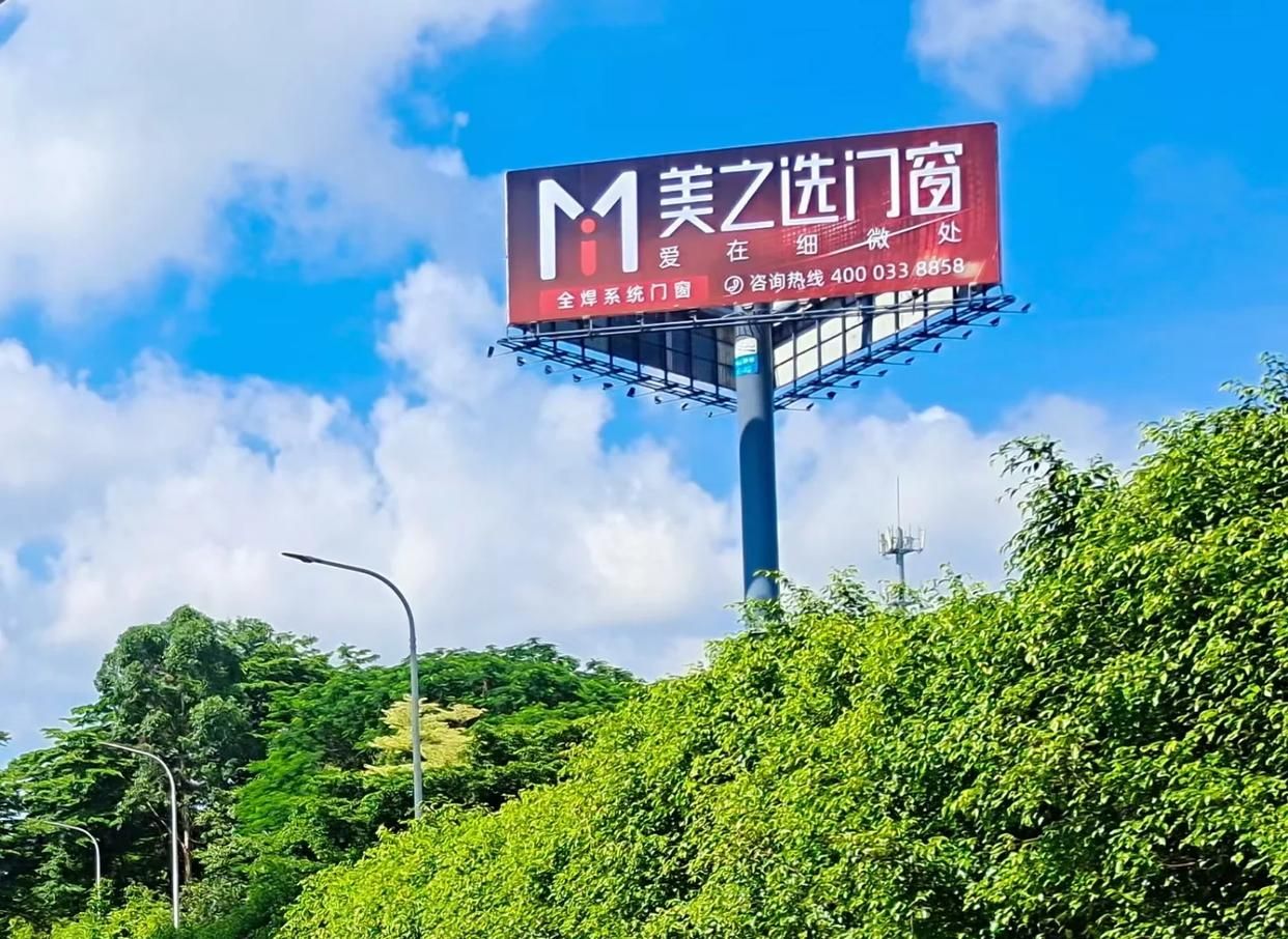 南江高速高炮广告独特的传媒优势性