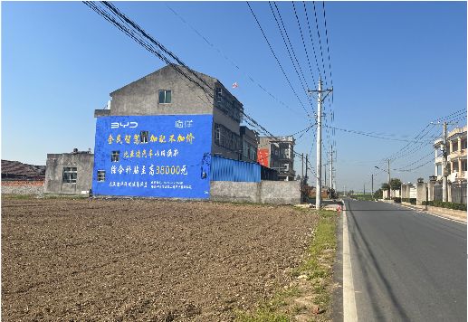 南江墙体广告用的是什么漆？