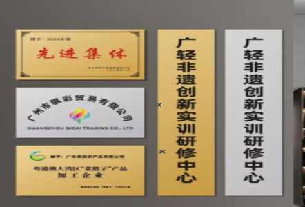 南江不锈钢腐蚀牌制作流程