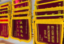 南江锦旗类型