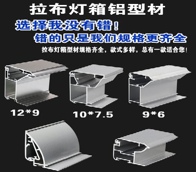 南江灯箱的制作型号有哪些？