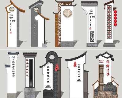 南江美丽乡村标识标牌有哪些分类？