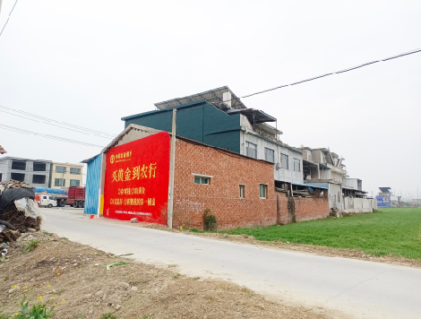 南江制作墙体广告思路。