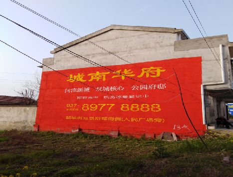南江房地产墙体广告内容如何敲定？