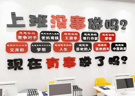 南江如何利用亚克力制作公司文化墙？