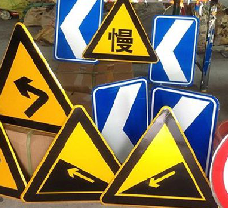 南江标识标牌中颜色的确定是很重要的。