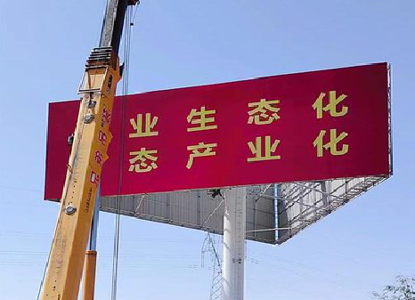 南江广告牌制作设计的重要因素。