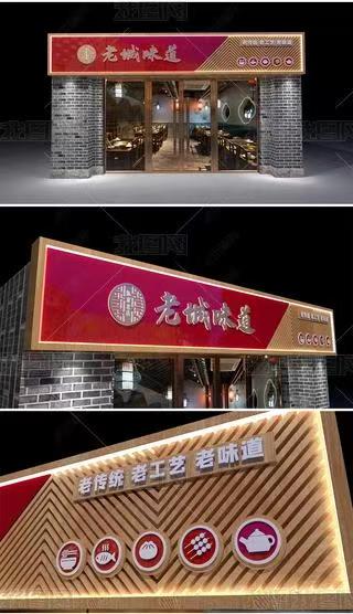 南江门头广告概念以及它的特点及优势