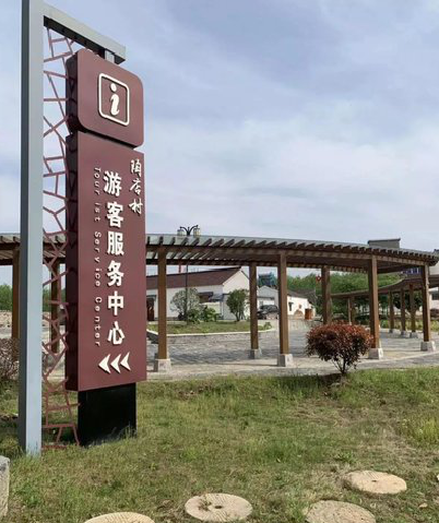 南江乡村景点建设标识标牌系统要注意什么？